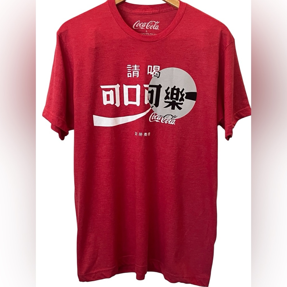 Coca Cola Red Tee with White Logo and Asian Script